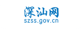/partner-szss.png