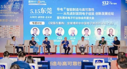 博瀚智能CEO郭玮博士受邀出席第132届CEIA电子智造线下活动并发表讲话